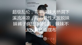 蜜桃臀气质美女【极品蜜桃儿】 超长假鸡巴自慰喷浆【173v】 (9)