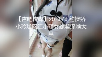 潜入大学女生宿舍公共厕所偷拍粉嫩的鲍鱼