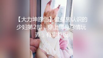 抖娘利世 情趣旗袍