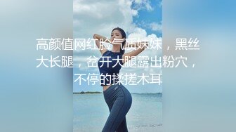 《云盘高质泄密》露脸才是王道！人不可貌相SM清纯反差性奴母狗【小欢】视图流出，超市商场各种露出3P调教玩得全面 (6)