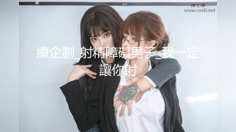 ✿【重磅核弹】颜值女王【晨汐】绿帽夫妻福利完整版+✿ 推荐~全网最棒小蜜臀！【涂涂小桃】黑丝美腿蜜臀 巨屌抽插