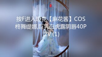 (中文字幕) [MIAA-334] 被炒鱿鱼的员工把让人火大的上司的巨乳爱女洗脑成中出性玩具