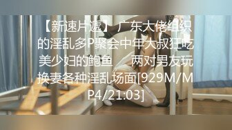 [MP4/ 645M] 大奶子小少妇全程露脸跟大哥激情啪啪，听狼友指挥交大鸡巴主动上位激情抽插