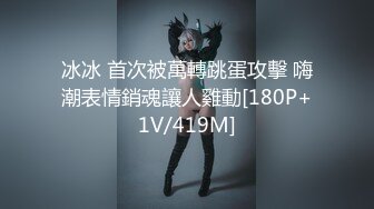 [MP4/ 427M] 可爱萌妹纯欲系少女DemiFairyTW女大学生下课后兼职 JK纯白小内裤又纯又欲