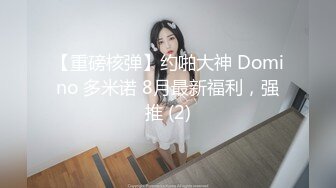 STP22909 麻豆传媒最新MSD-032少女恶梦父债肉偿的灰姑娘新人出道空灵女神-陶白白