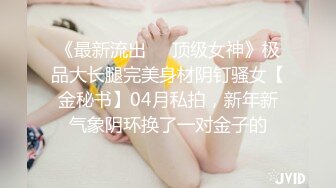 STP25594 ?萝莉女神? 最新天花板萝莉女友▌粉色情人▌开档瑜伽裤圆润蜜桃臀 后入饱满湿热蜜壶 爆射绝美挺翘淫臀