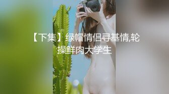 MM-087美式蜜月旅行-吴梦梦