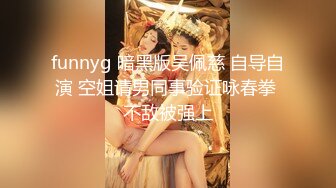 【新片速遞】&nbsp;&nbsp;情侣精品自拍泄密❤️我来大姨妈亲我奶子~你要干嘛！流氓~有说有笑~做在鸡巴上蠢蠢欲动❤️不做爱也要吃吃鸡巴过瘾~！[281M/MP4/24:02]