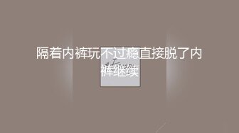 STP29903 《强推顶流重磅》最新颜值爆表无数宅男舔屏北欧女神岛国发展叱咤风云妖精美少女MelodyM内射