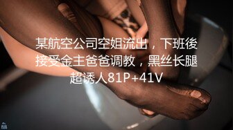 [原创]字幕对白，约气质白领全程，以为是个良家没想到这么骚，大量淫荡对白 - 91视频_91自拍_国产自拍