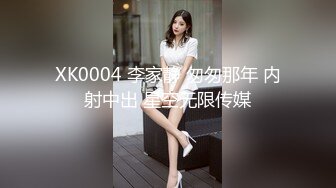 MDX-0195婚前性爱大作战-韩棠