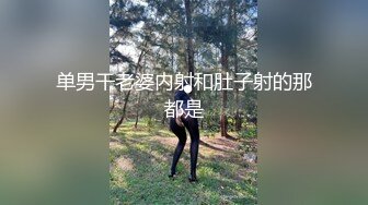 STP31218 ✿极品❤️黑丝女神✿ 寂寞少妇偷情隔壁老王▌贝子▌黑丝高跟做爱就是带感 尽情抽插无毛小穴 后入爆操榨精激射