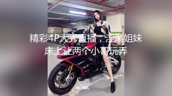 绝色尤物~无懈可击~5月合集【蕾娅】完美女神~美乳诱惑~半裸摇摆~诱惑拉满【12V】 (4)