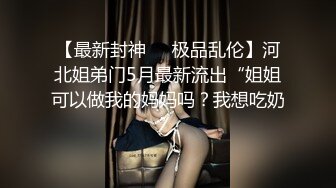 公司女厕偷拍橘色连衣裙漂亮的职员嘘嘘