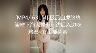 最新美容院几个美女少妇私处护理监控画面泄露流出 少妇私处护理后挺干净 老公肯定喜欢 高清1024P原版收藏