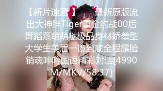 [MP4]2600网约极品外围 苗条温柔 体贴入微 翘臀美乳娇俏脸庞 激情啪啪撸管佳作