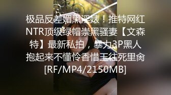 【新片速遞】 ✨【Stripchat】“爸爸，我要喷水了”清纯玉女反差女主播「mitu-66」极致艳舞撩骚炮机入穴失控潮喷【自压水印】[584M/MP4/39:30]