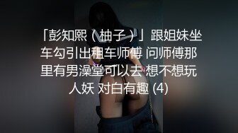 专业情趣房迎来两位特殊炮友有文化的丰满轻熟妇激情互抠互舔比男女玩的疯狂水声清脆高潮呻吟还问爽不