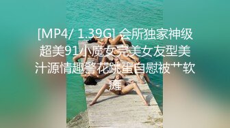 后入极品00后女友