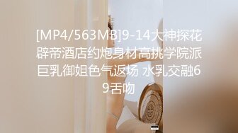 【我和我的女友】跟外围女谈出感情了，俩人在酒店嬉戏打闹，舔穴舌吻玩得好欢乐