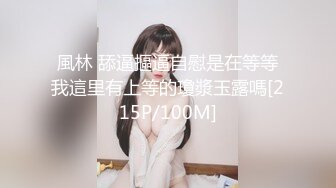 (第二彈) 稀缺資源值得收藏～38V原版MK333【全網推薦】【極品女友】清純可愛饅頭穴大學生女友【依雲】超大尺度福利(第二彈) 稀缺資源值得收藏～38V原版 (7)