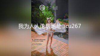 国产AV 蜜桃影像传媒 PMC008 富二代的纵欲生活 艾玛