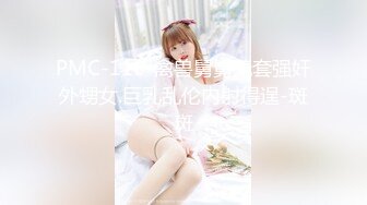 美容美体整形机构已经做过隆奶手术的妹子来医院做复查[MP4/369MB]