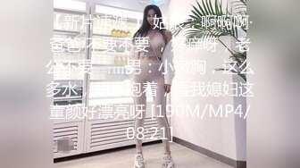 TM0077.李潇潇.我的女神是老板小三.天美传媒