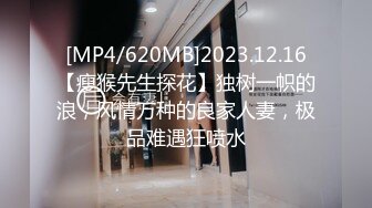 勾搭麻将牌友，直接掏出大鸡巴诱惑她口交，麻将桌上扒了衣服直接草，干到沙发上各种抽插，无套直接内射好骚