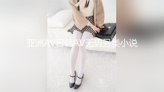 ★☆〖女神露出❤️视觉盛宴〗★☆被哥哥强行带去别墅跪在别人家门口露出 时不时的有人开车路过 好害怕别墅主人家突然开门看见 心里有很爽 (2)