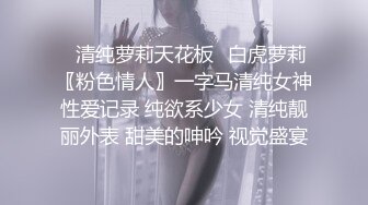 双双露脸，淫荡少妇一边啪啪，一边自拍