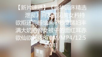 [MP4]国产痴汉系列保安偷拍到经理与职员做爱色心大起威胁美女厕所强干