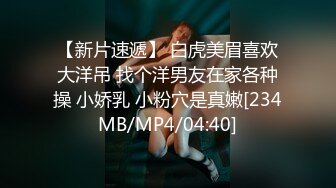 [MP4/ 206M]&nbsp;&nbsp; 极品反差婊小玉儿口交无套啪啪视频流出 多姿势操到内射粉穴中出