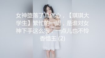 【新片速遞】巨乳网红·❤️· 万听·❤️· 小姐姐，裸舞专辑秀，两只奶子东撞西撞，晃得你眼睛直发亮！[32M/MP4/01:47]