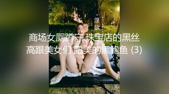 【群交性爱❤️绿帽换妻】清纯极品美女『佩萱儿』最新淫乱相册性爱私拍流出 互换老公4P大战淫荡至极 高清720P原版 [823M_MP4]