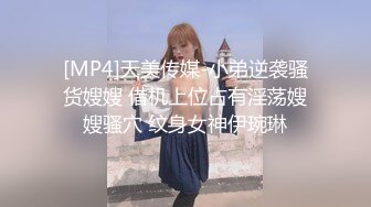 [MP4/ 450M]&nbsp;&nbsp; 极品厕拍商场正面全景厕拍_高颜值女神云集_制服美女边抽烟边玩手机_高档商场高级货色收藏版