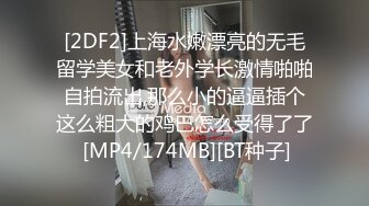 【情侣泄密大礼包】分手后求和不成渣男报复泄愤私密视讯被曝光 (2)