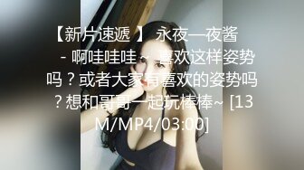 ⭐第一女神，【ho7-shi】，江南女子的婉约与风情，多种风格不断切换，跳蛋塞逼水汪汪，半遮半掩间让粉丝疯狂 (5)