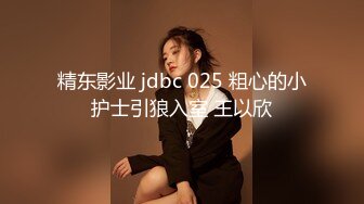 JVID 風騷小秘書「唐琦琦77」性感撩人尺度開外掛