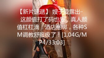 [MP4/ 627M] 超颜值极品女神堕落淫乳女神Diary三亚淫乱夜落地窗前和单男前怼后操豪乳女友