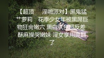 [MP4]刚下高铁 没穿内裤 超嗲小仙女 甜美乖巧 撩人纯欲脸 看点满满