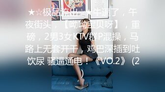 【OnlyFans】【逃亡】国产女21岁小母狗优咪强制高潮，拍摄手法唯美系列，调教较轻，视频非常好，女的也够漂亮 79