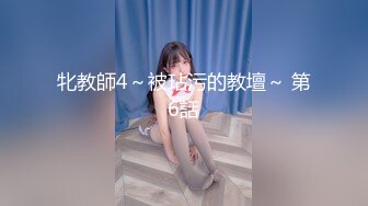 【极品萝莉美乳粉鲍】火爆新人白虎网红『米胡桃』JK制服少女被爸爸干到中出内射 淫语不断