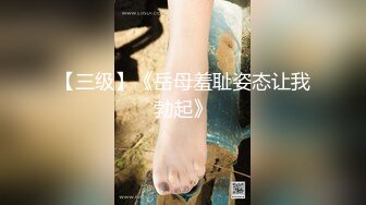 超美淫妻『完美女孩』3P群P淫乱派对二 淫妻3洞同时容纳3根肉棒 (1)