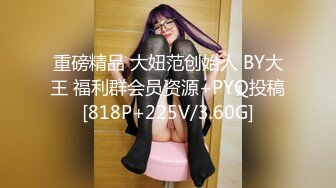 [亞洲無碼] 重金定制，快手已永久封停18万粉丰腴大胸反差骚女【欣妹妹】全裸骚舞、抖奶、顶胯各种高潮脸无水完整全套[RF_MP4_7750MB]