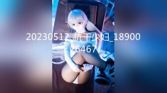 ✿扣扣传媒✿ FSOG077 极品清纯窈窕身材美少女 ▌Cola酱▌萝莉妹妹酒后失身 爆操鲜滑多汁蜜壶 口爆少女淫靡吞精