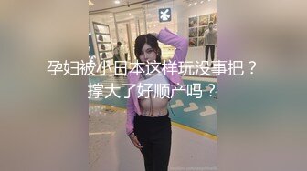 韩巨乳嫩模YeonWoo妍雨110美金新作 IN TOKYO在东京街头露出 ，微透视逼缝，这奶子实在是太大太软了 (2)