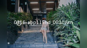 白嫩大奶美女公寓賣力吮吸深喉,被男友狂肏得騷穴紅腫