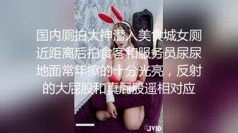 -9-18【恋歌】老公不在家约良家人妻，上来就摸，聊聊天再操逼，扶腰后入爆操，搞得舒服了