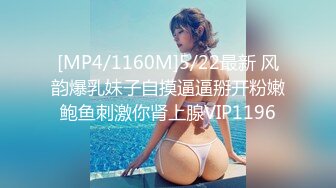 [MP4/444M]9/25最新 外表甜美戴眼镜嫩妹抓着大屌吸吮骚穴猛操舒服VIP1196